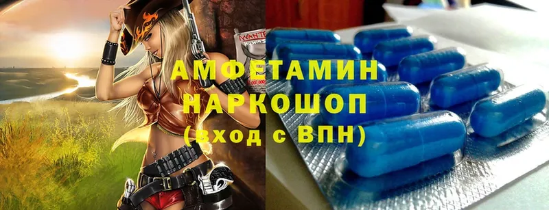 Amphetamine 98% Заринск