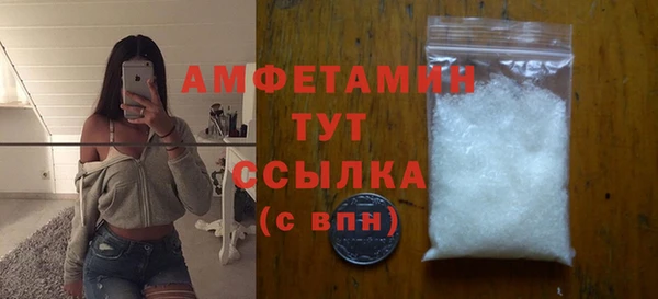 MDMA Premium VHQ Володарск