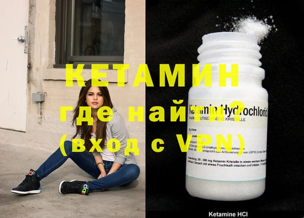 MDMA Premium VHQ Володарск