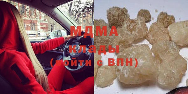 MDMA Premium VHQ Володарск