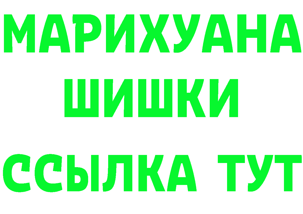 Кетамин ketamine зеркало shop МЕГА Заринск